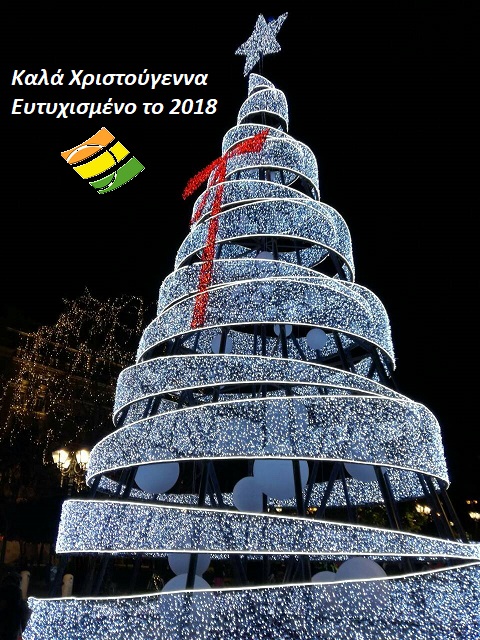 dentro 2017 