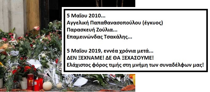 5-5-2019-anar