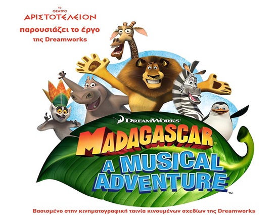 madagaskari
