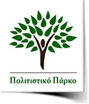 politistiko parko