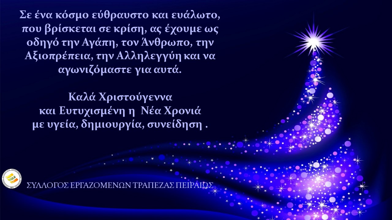 wishes21