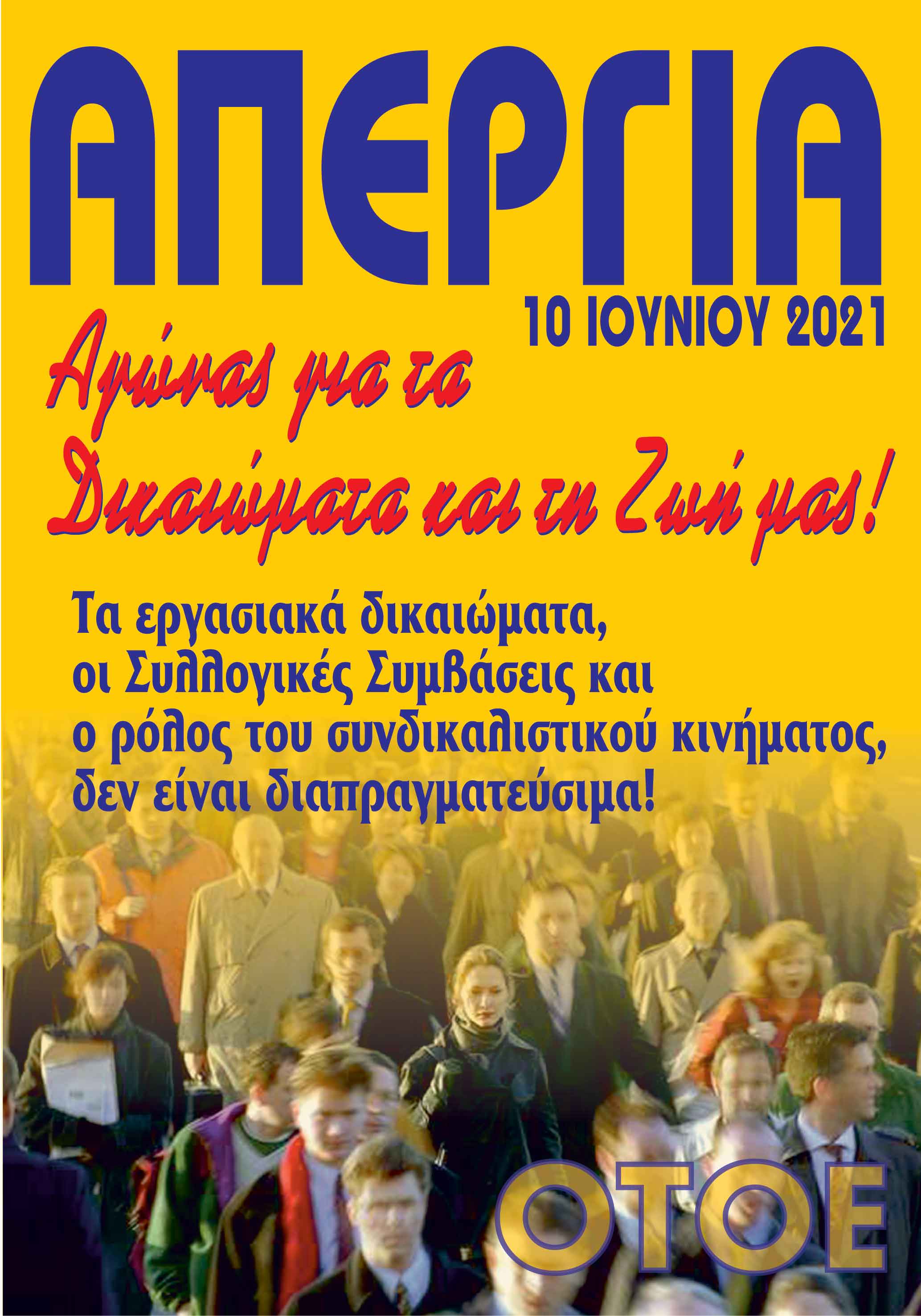 apergia100621