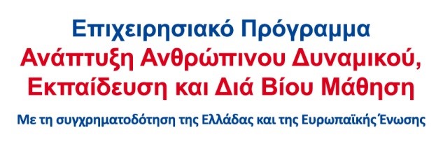 epiproanaanthdyn