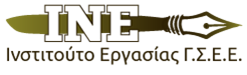 logo ine gsee