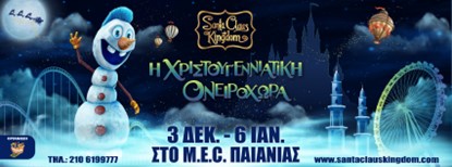 santaclaus