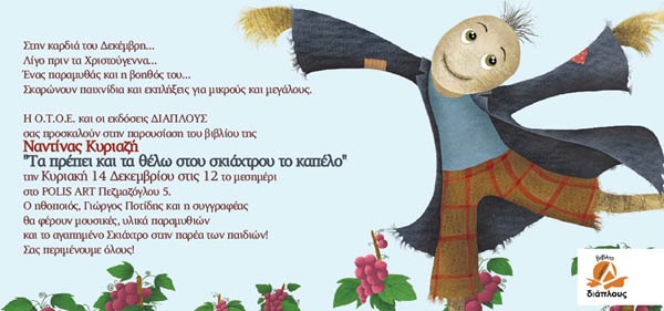 nantina prosklisi internet small