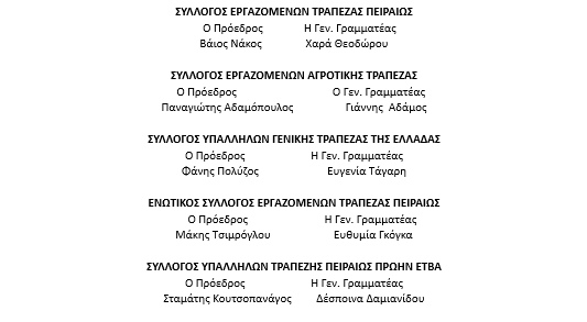 ΑΝΑ ΕΠΙΧ 3